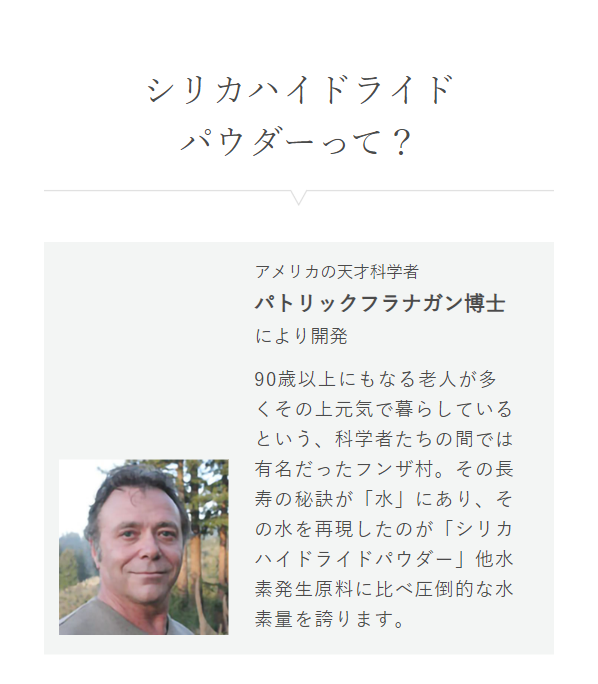 エクスチェンジ11