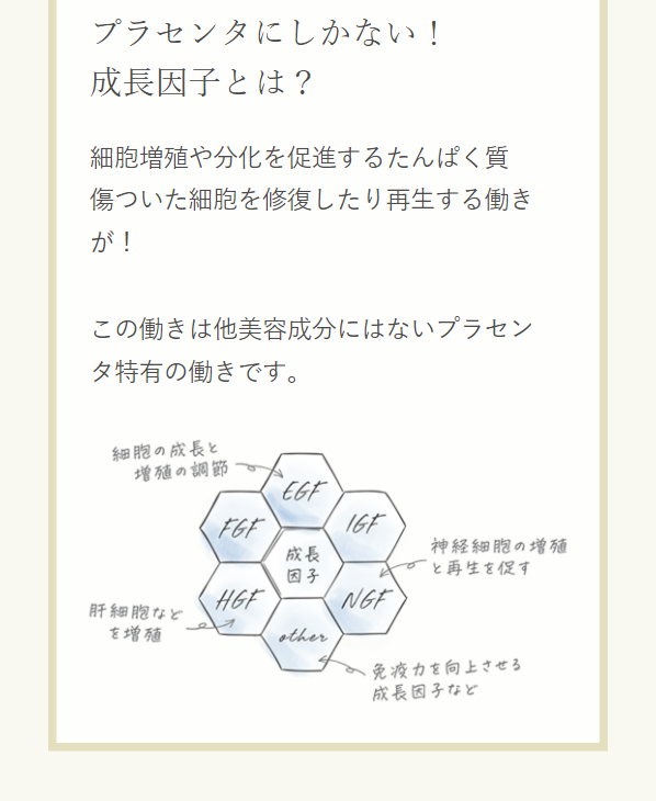 エクスチェンジ16