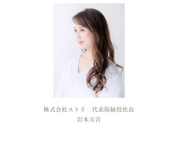 エクスチェンジ25