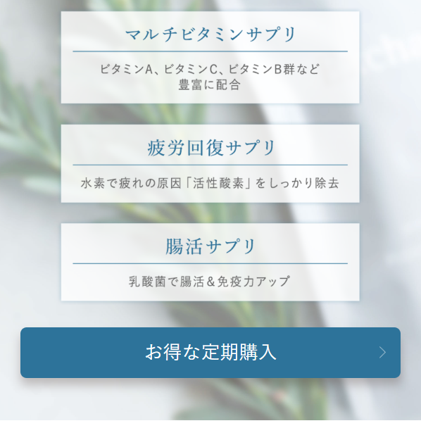 エクスチェンジ27