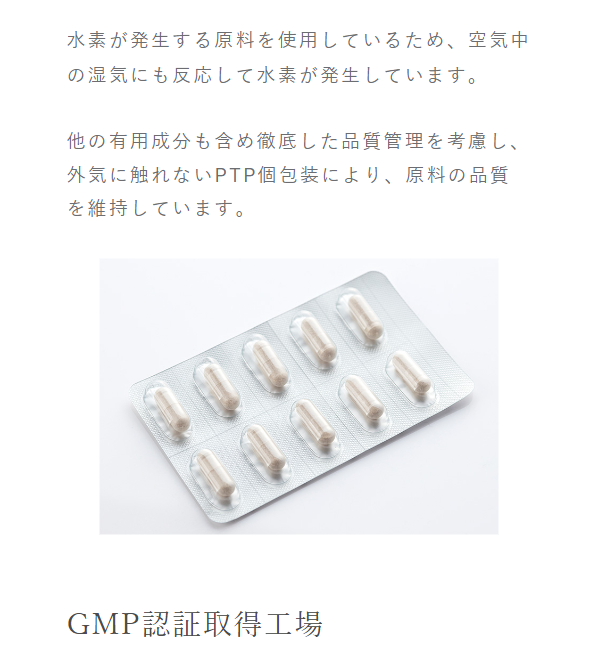 エクスチェンジ29