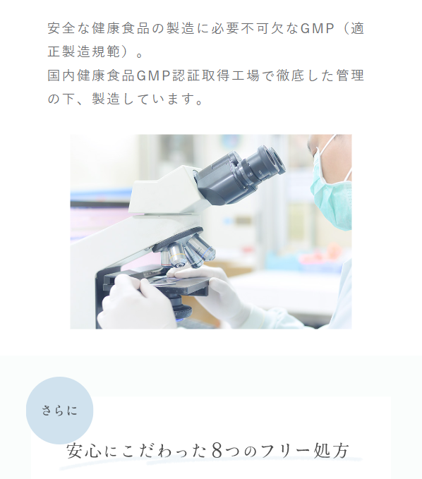 エクスチェンジ30