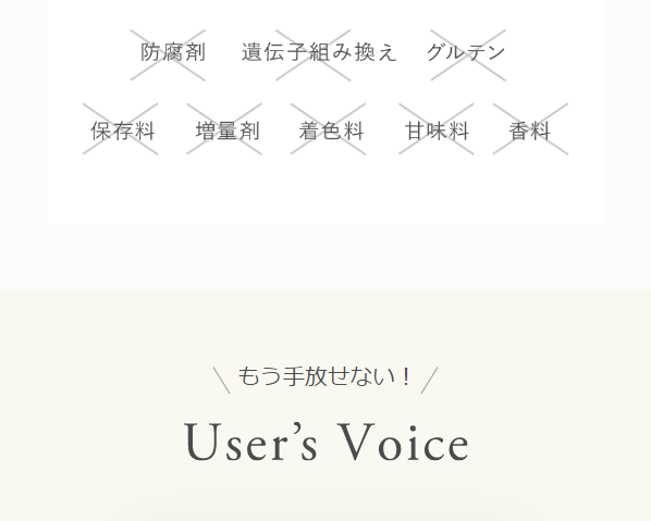 エクスチェンジ31