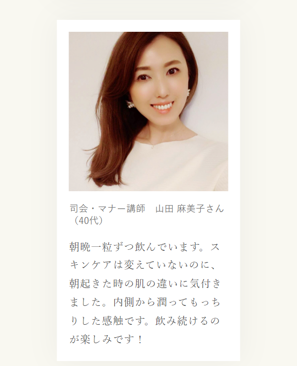 エクスチェンジ35
