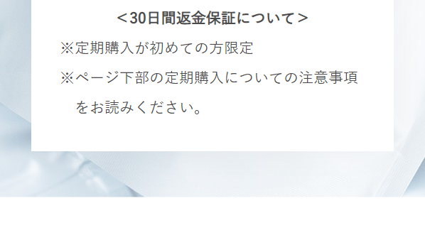 エクスチェンジ37