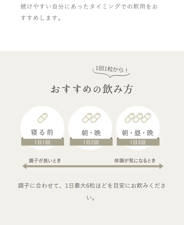 エクスチェンジ40