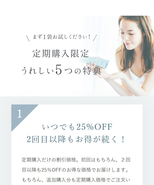 エクスチェンジ41