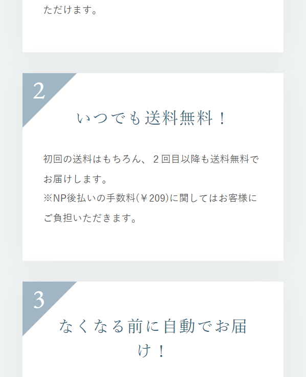 エクスチェンジ42
