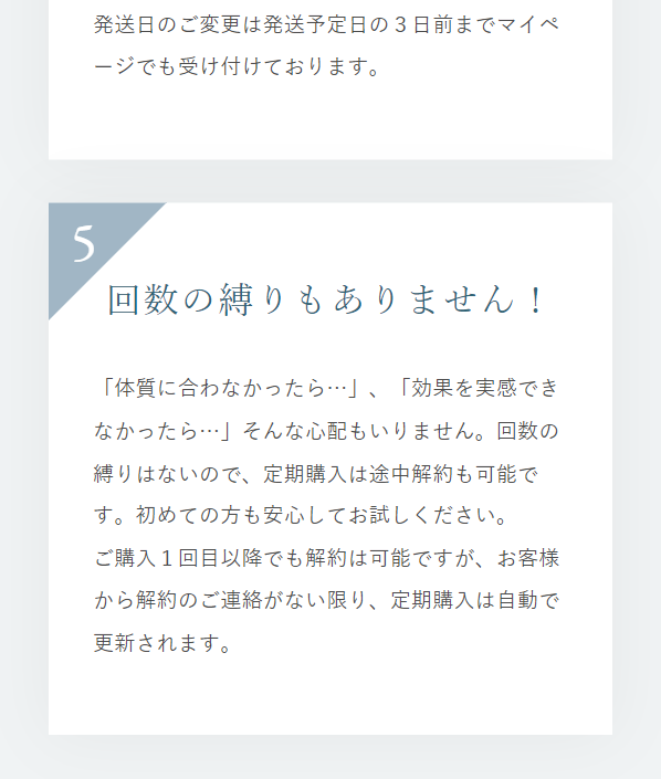 エクスチェンジ44