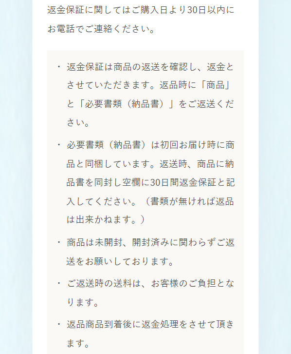 エクスチェンジ46