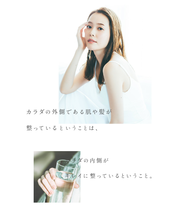 エクスチェンジ48