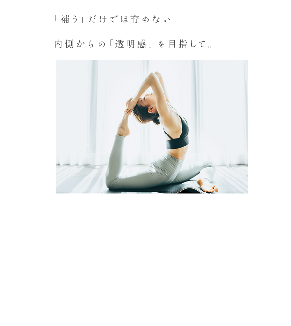 エクスチェンジ49