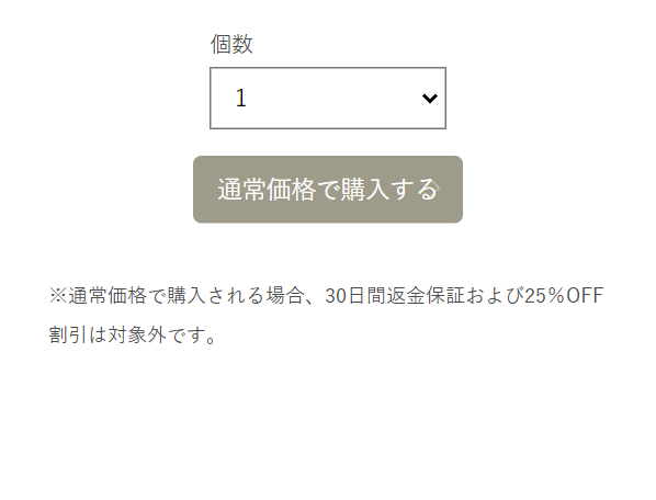 エクスチェンジ50