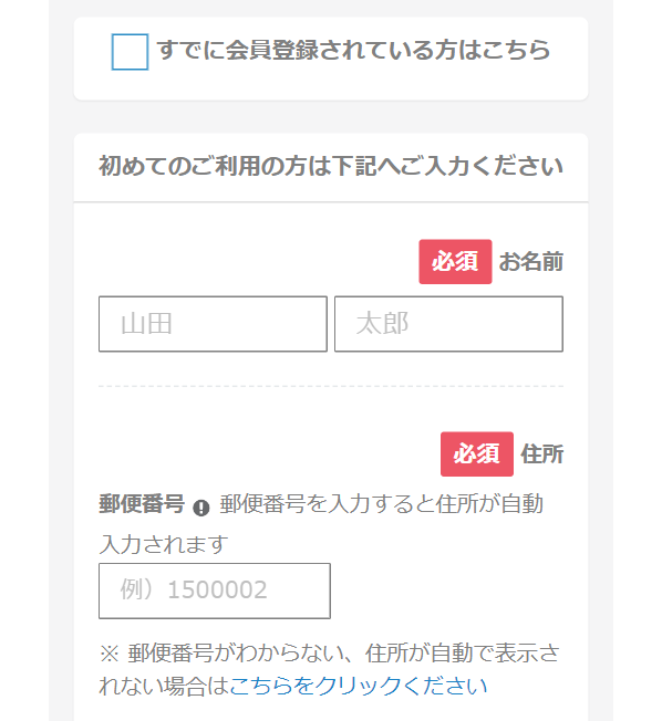 エクスチェンジ52