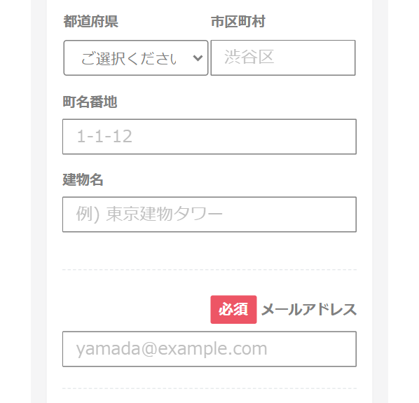 エクスチェンジ53