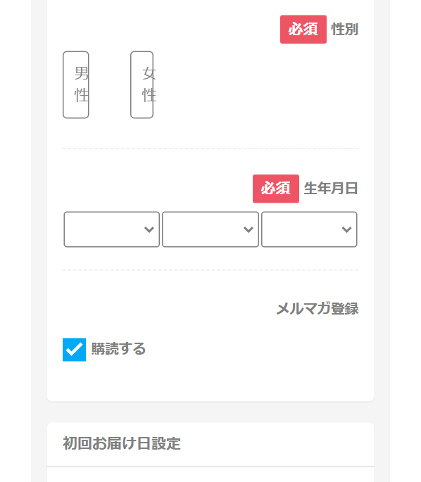 エクスチェンジ55