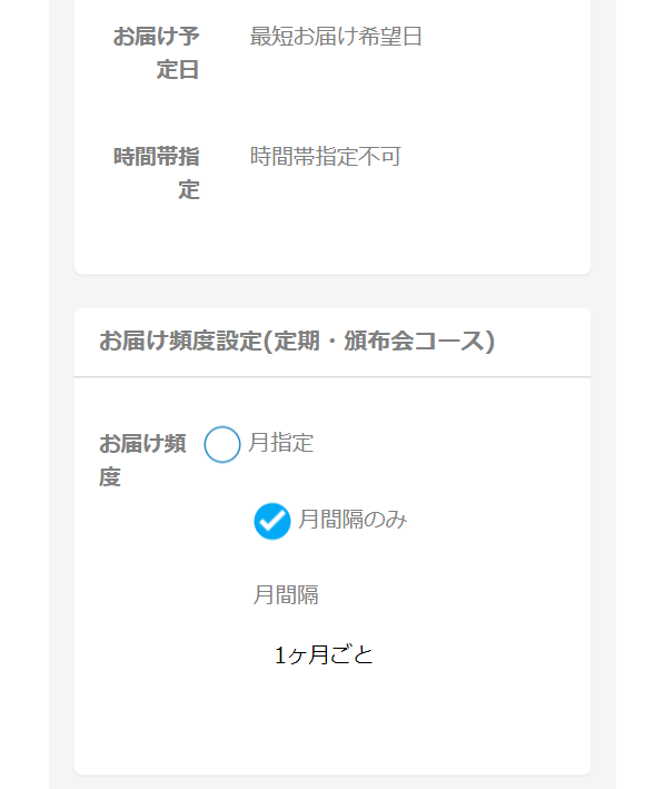 エクスチェンジ56