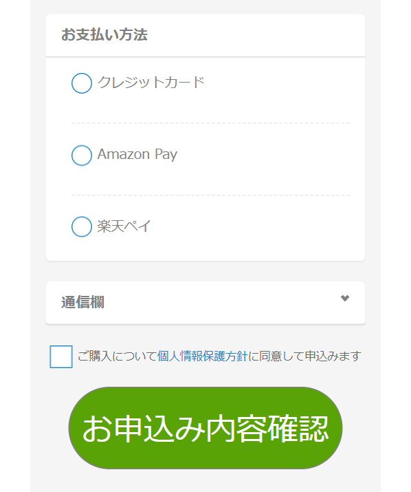 エクスチェンジ57