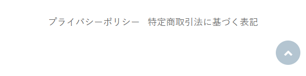 エクスチェンジ63