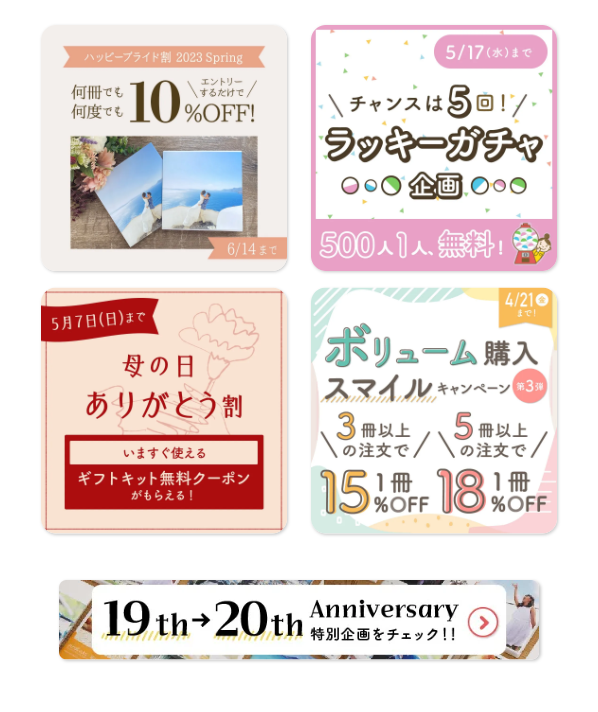 photoback2