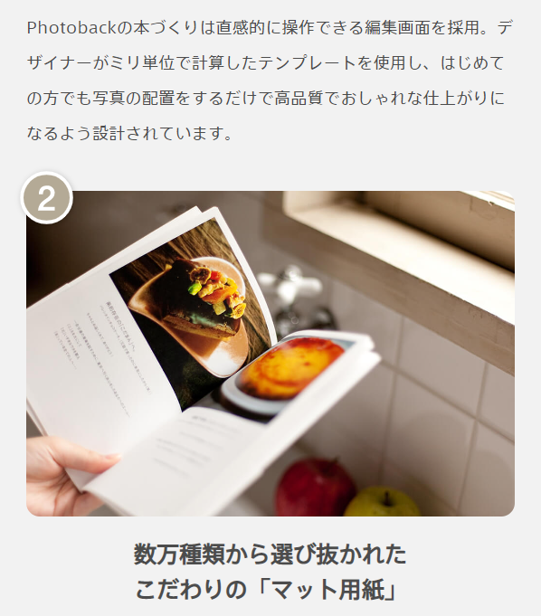 photoback4