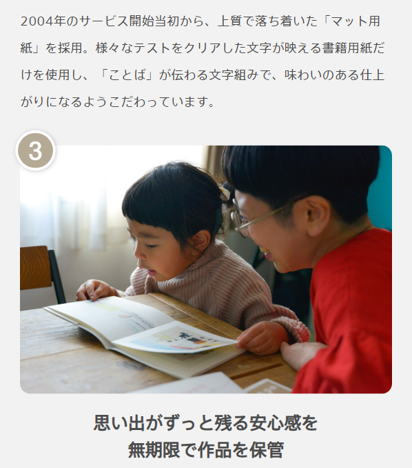 photoback5