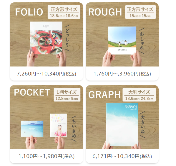 photoback7