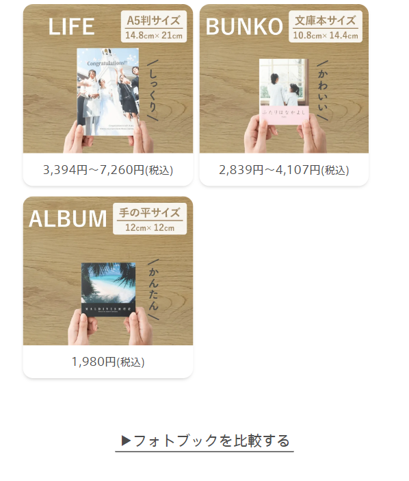 photoback8