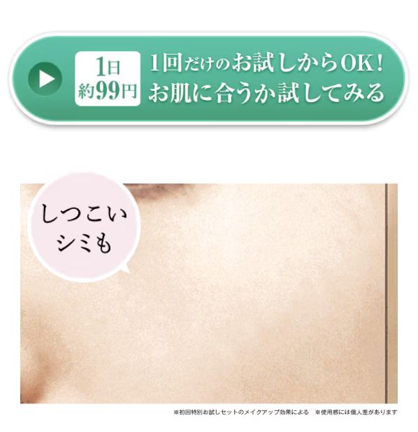 しろ彩3
