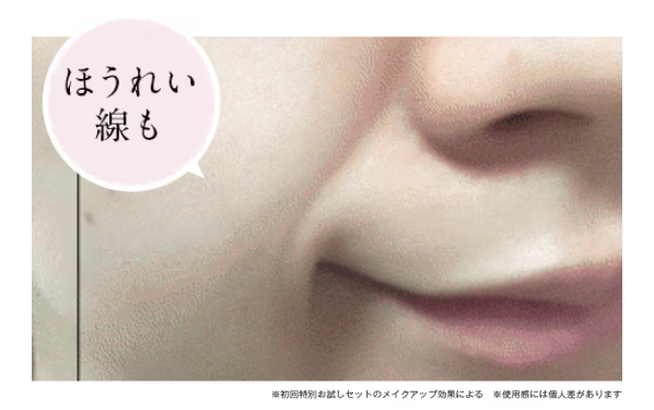 しろ彩5