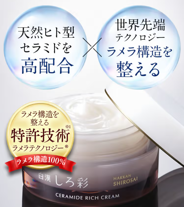 しろ彩7