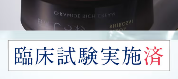 しろ彩8