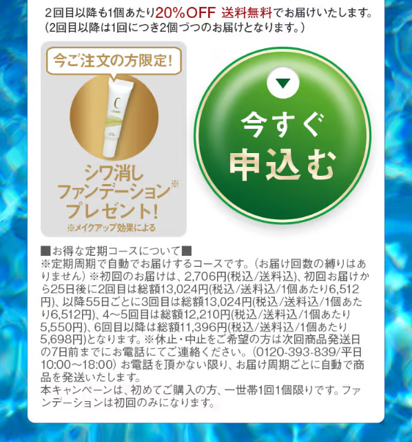 しろ彩21