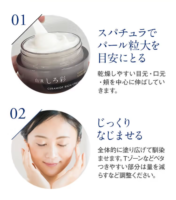 しろ彩24