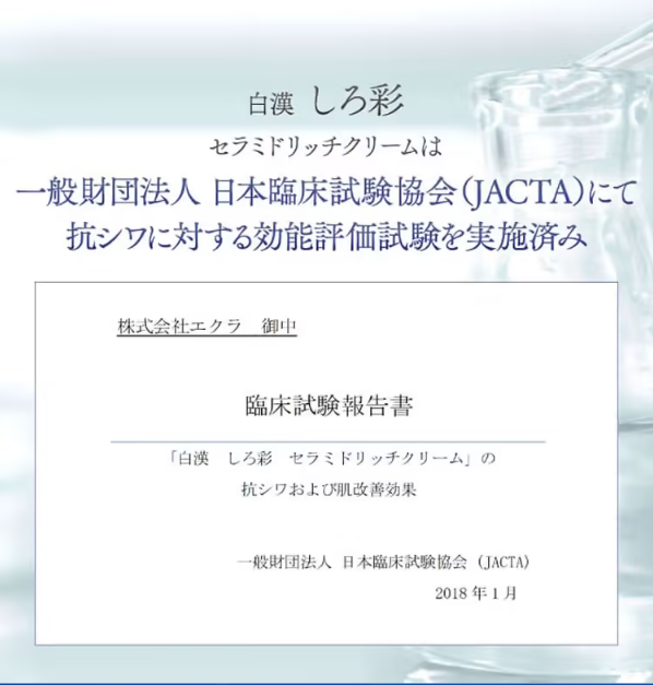 しろ彩44