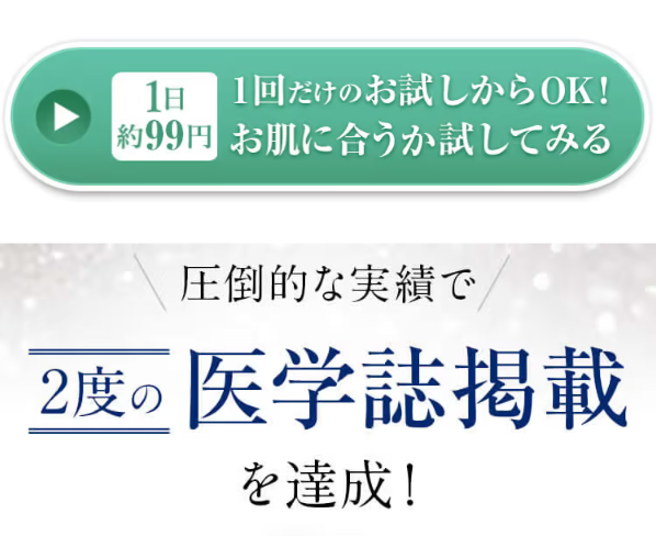 しろ彩47