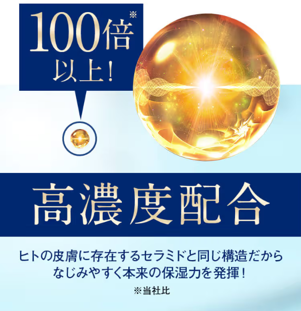しろ彩51