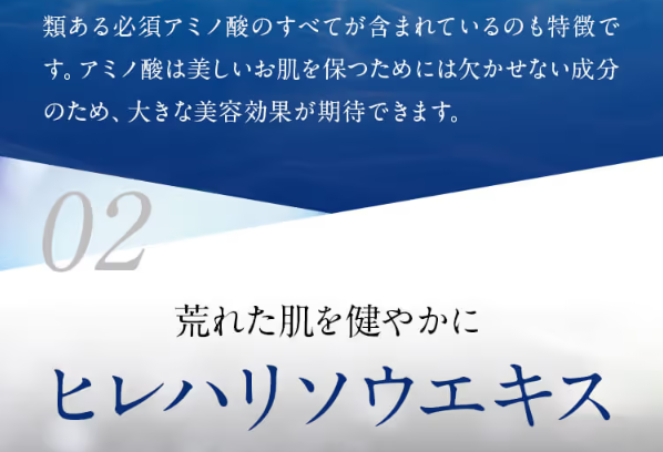しろ彩56