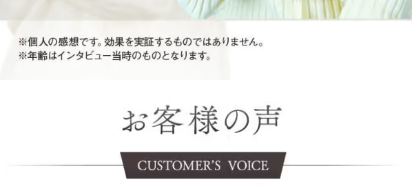しろ彩72