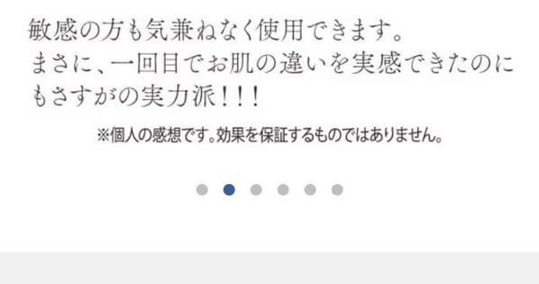 しろ彩74