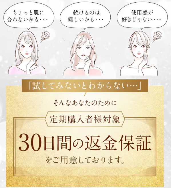 しろ彩77