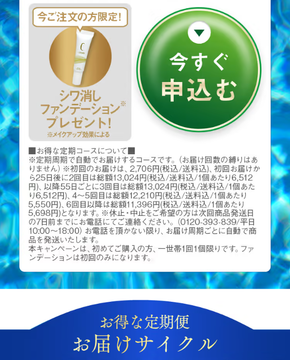 しろ彩79