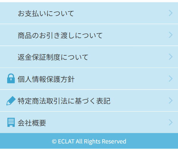 しろ彩81