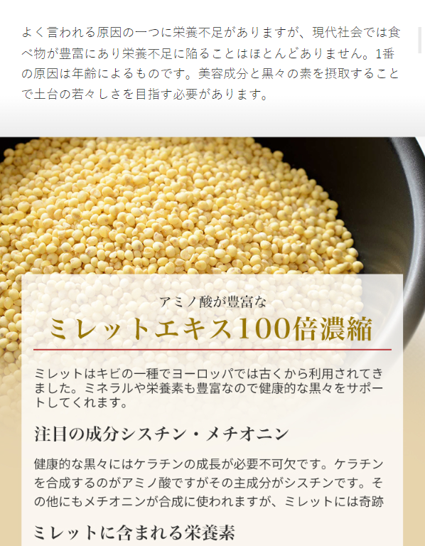 ブラックアップ2