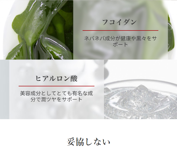 ブラックアップ7