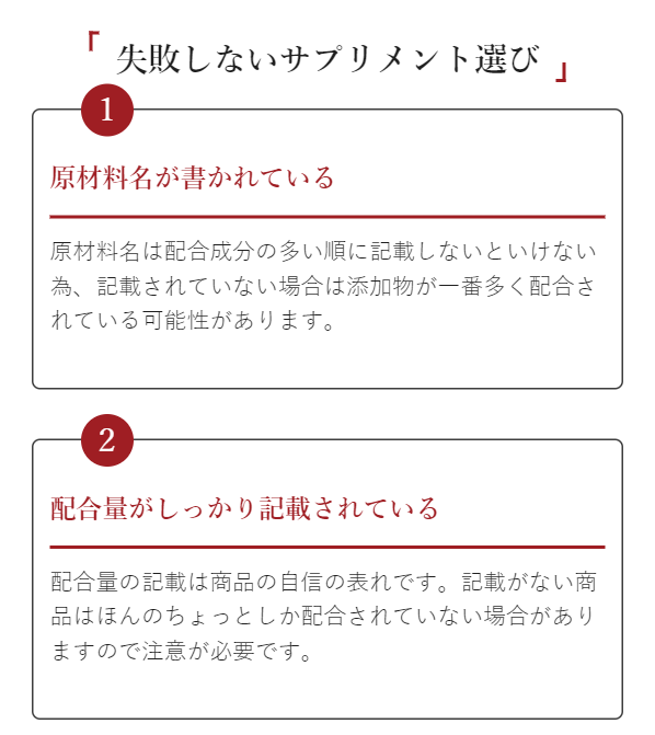 ブラックアップ15