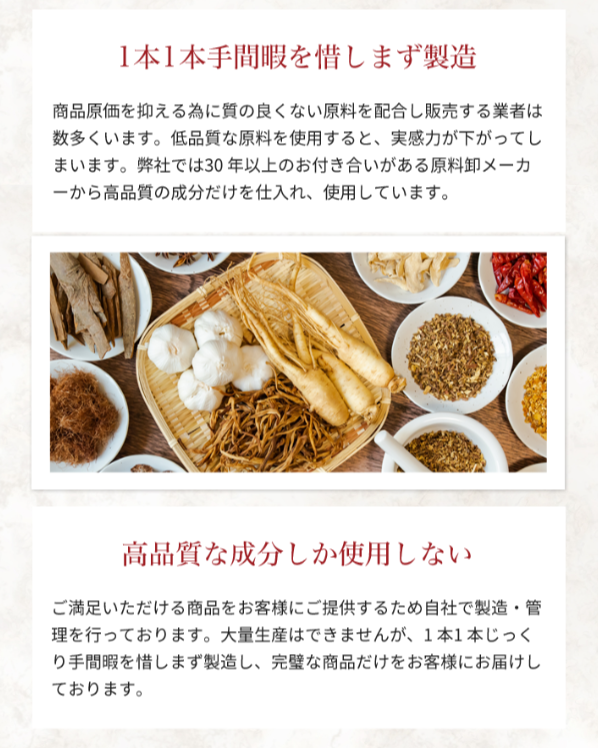 ブラックアップ17