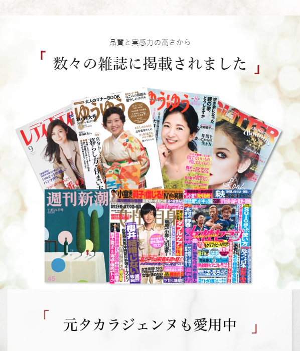 ブラックアップ18