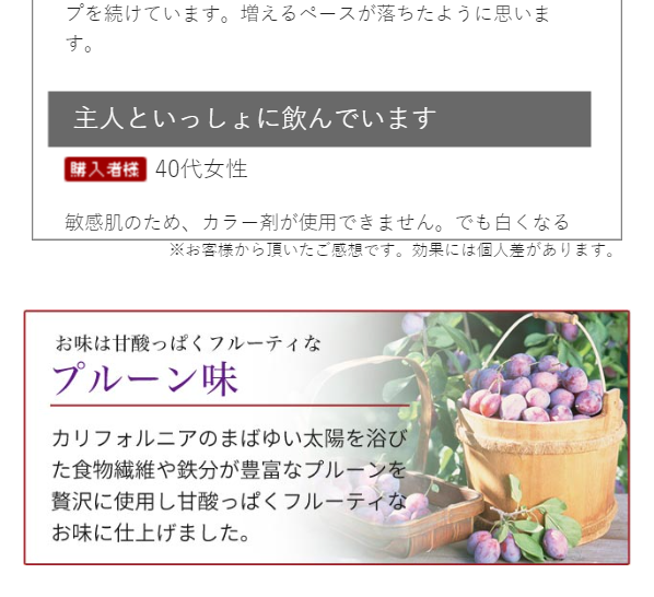 ブラックアップ24