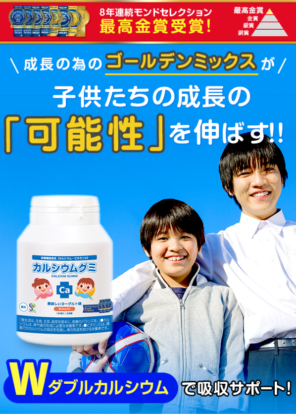 スクスクのっぽくん1